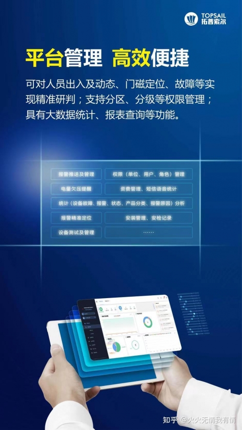 澳门4949资料免费大全苹果手机版澳门4949资料免费大全-第2张图片