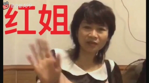 红姐报码室，专业报码咨询与服务的专业场所-第1张图片