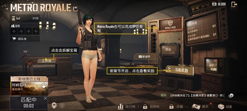 PUBG M(国际服)地铁逃生PUBG M国际服地铁逃生，探索未知的逃生之旅