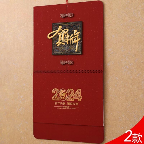 六月份黄道吉日2024年六月份黄道吉日2024年
