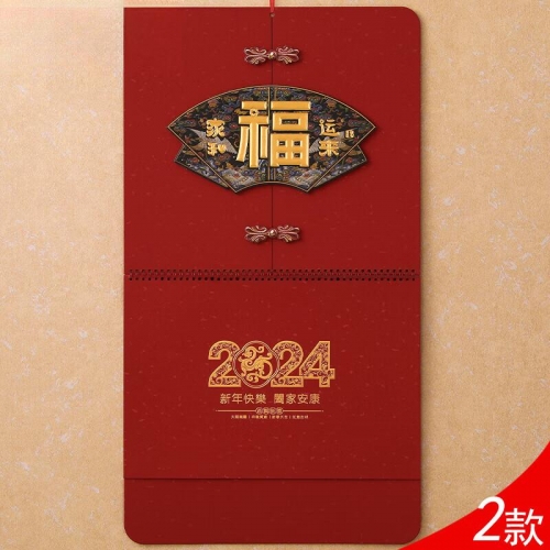 六月份黄道吉日2024年六月份黄道吉日2024年-第3张图片