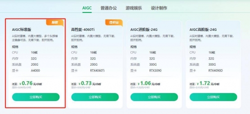 比思论坛2，深度探讨与智慧碰撞-第2张图片