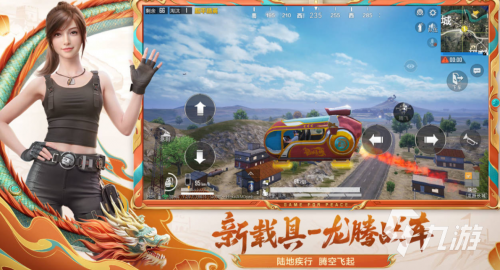 介绍几款好玩的网游好玩的网游推荐-第2张图片