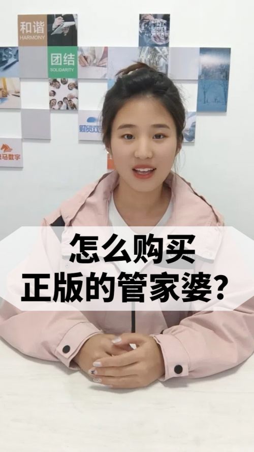 正版免费资料大全管家婆正版免费资料大全管家婆