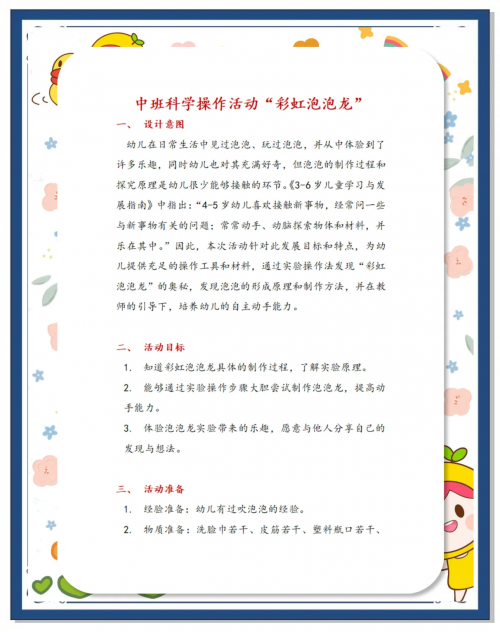 炫彩泡泡龙单机手机游戏炫彩泡泡龙，体验五彩斑斓的乐趣