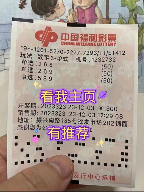 3d试机号今天开机号码查询3D试机号今天 开机号-第1张图片