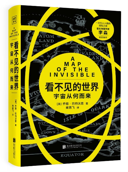 新澳门正版资料免费看，探索无限知识海洋