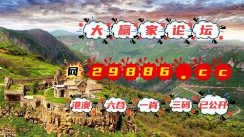 2022澳门今晚开码揭秘-第2张图片