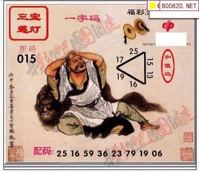 福彩3d白天鹅图库汇总福彩3d白天鹅图库，探索神秘彩票世界