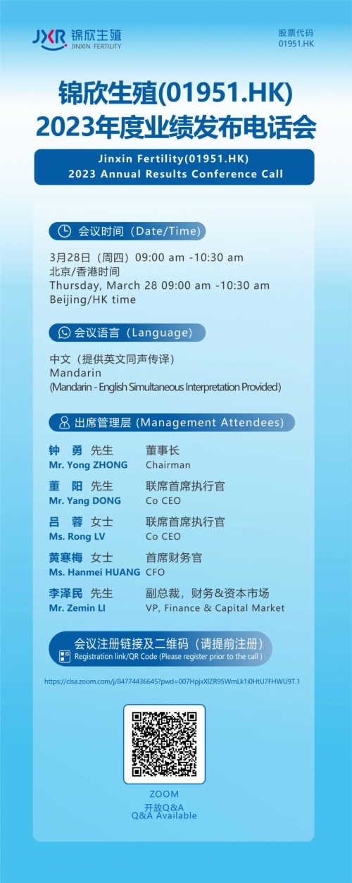 发布会邀请函-第1张图片