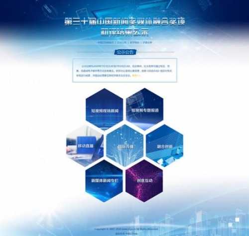 金陵晚报电子版金陵晚报电子版，新闻传播的新篇章-第1张图片