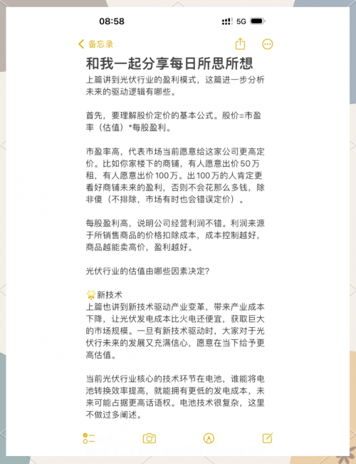 三期必开一肖，揭秘未来彩票预测-第1张图片