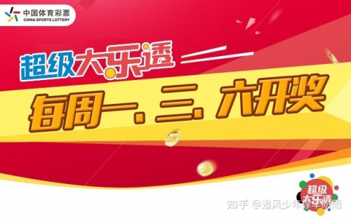 开心七星彩论坛版区开心七星彩论坛，彩票玩家交流平台