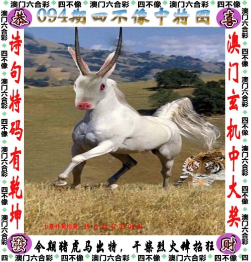 2021年今晚澳门彩开奖结果软件下载2021年今晚澳门彩开奖结果揭晓-第2张图片