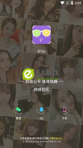 富二代APP软件下载安装富二代APP软件下载安装-第2张图片