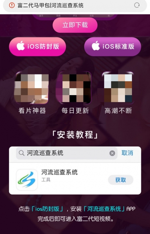 富二代APP软件下载安装富二代APP软件下载安装