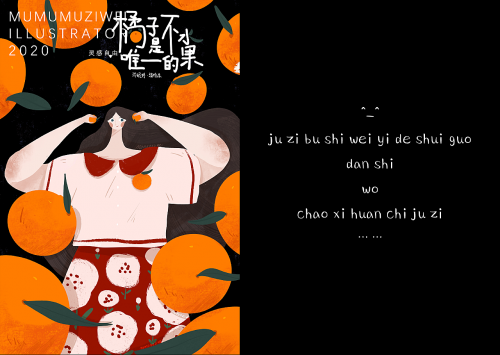 水果奶奶的故事-第2张图片