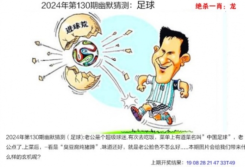 4949澳门精准免费大全凤凰网9626指鸡骂狗是什么生肖澳门精准免费大全-第3张图片