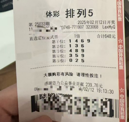 今天的排列五开奖结果今天的排列五开奖结果揭晓