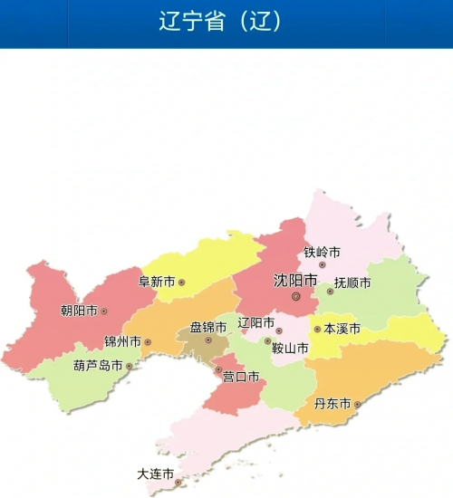 大连地图下载大连地图下载指南
