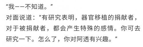 爱了透爱了透