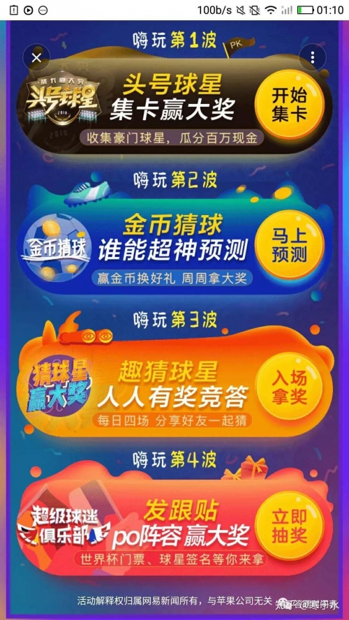 天天竞猜网是真的吗?天天竞猜网，探索数字娱乐的新领域