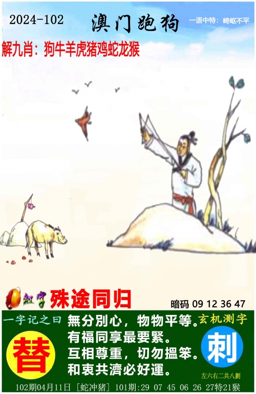 王中王心水高手主论坛资料抓手机王中王心水高手论坛免费资料公开