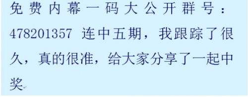 马会传真资料2025年马会传真内部绝密信封资料-第2张图片