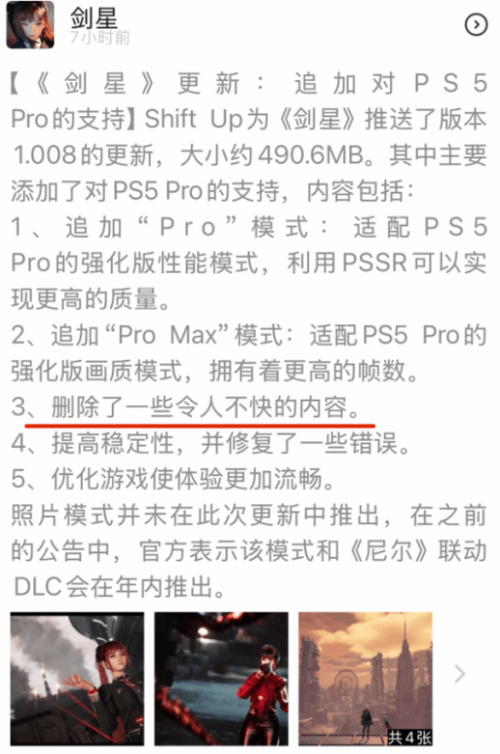 2024新澳资料大全免费2024新澳资料大全免费版-第2张图片