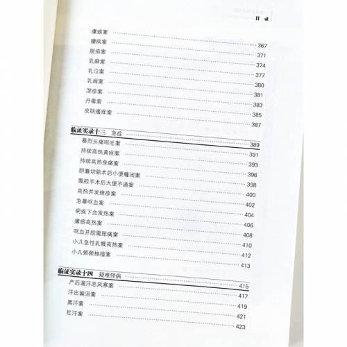 真正老道真正老道-第1张图片