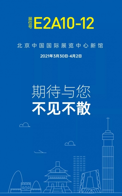 中华精英论坛，汇聚智慧与梦想的舞台