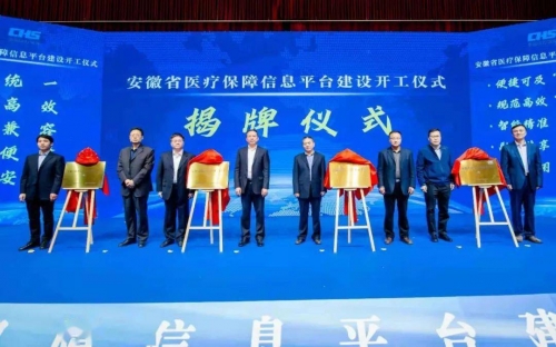 采招网招标公告采招网，高效招投标的利器-第2张图片