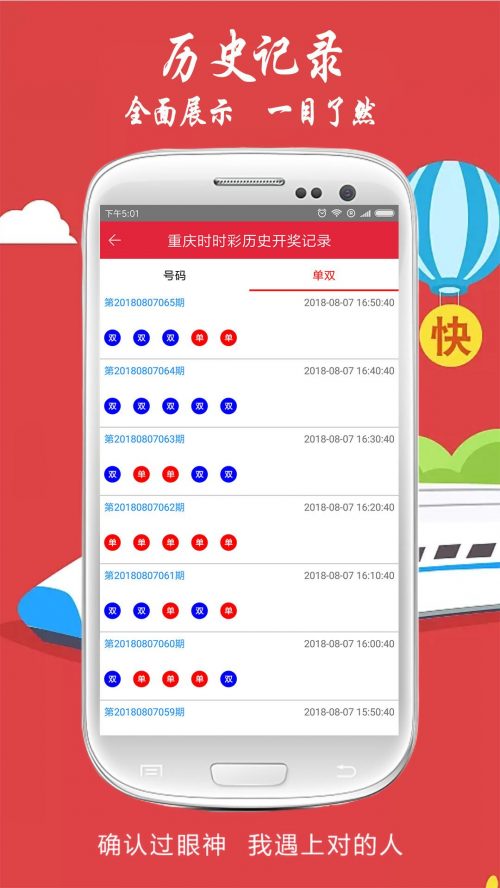 香港2021特马开奖香港2021特马开奖回顾