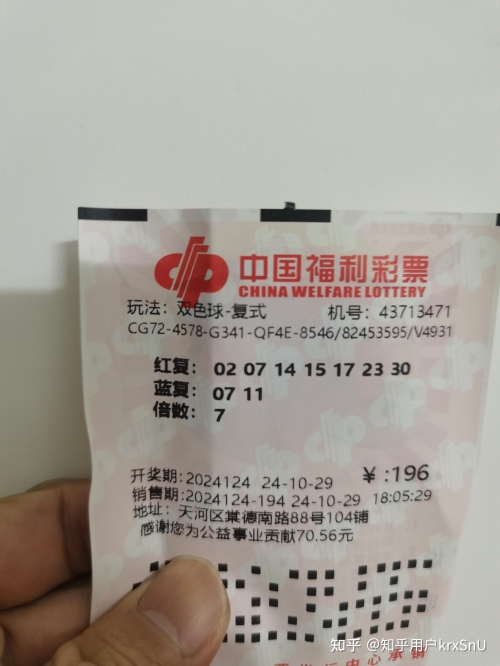 双色球预测器选号双色球预测器，揭秘彩票预测科技