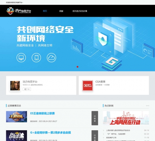 浩方对战平台官方，游戏玩家的新选择