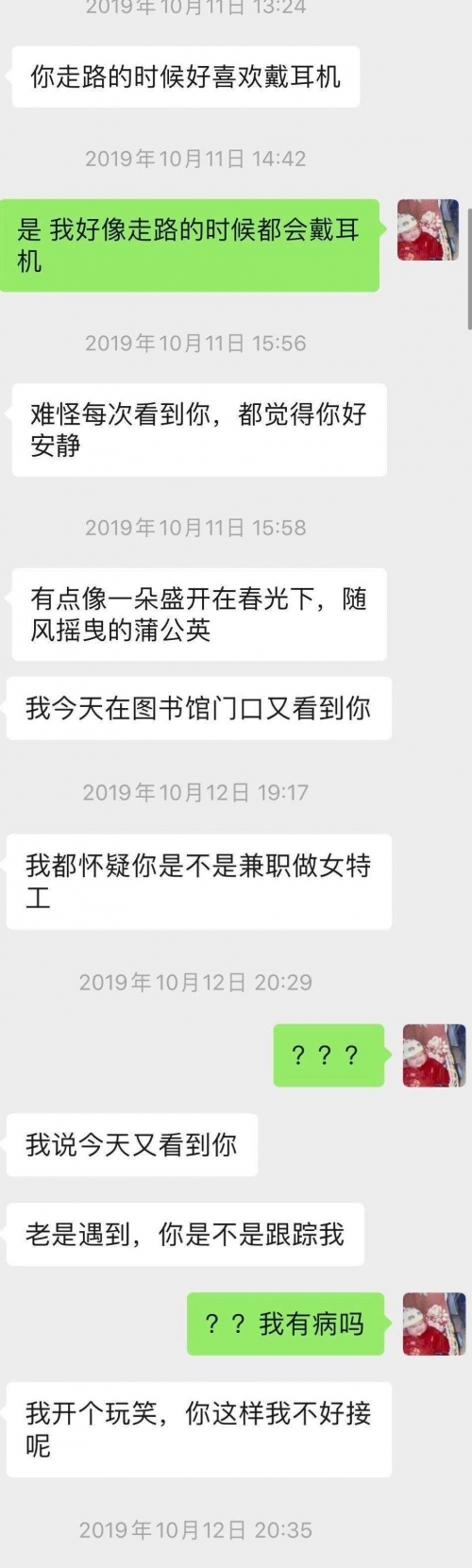 天下彩944CC，图文资料赢彩指南-第1张图片