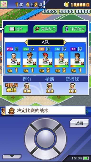 天下彩944CC，图文资料赢彩指南-第2张图片