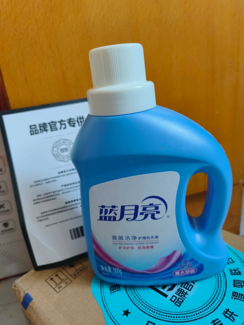 蓝月亮精选资料大全一首页蓝月亮精选资料大全，一首页-第2张图片