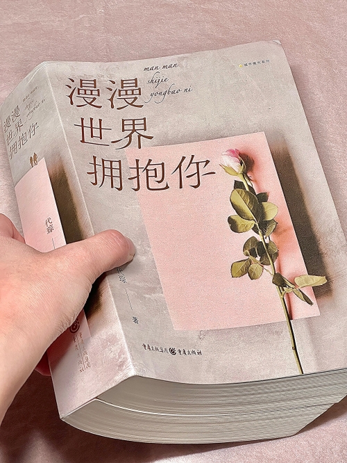 拥抱这分钟吉他谱现场版拥抱这分钟吉他谱-第2张图片