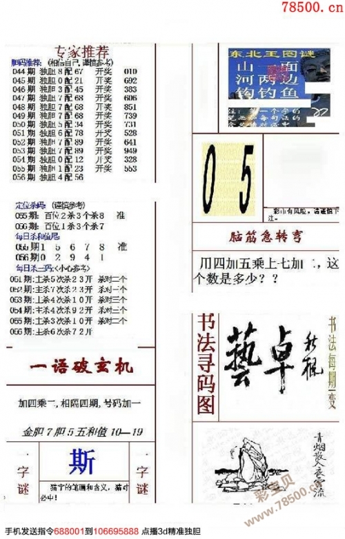 天下彩9944CC天下彩免费资料天下彩9944CC免费资料大揭秘-第3张图片