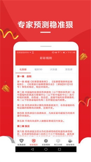 香港历史开奖记录查询结果2019