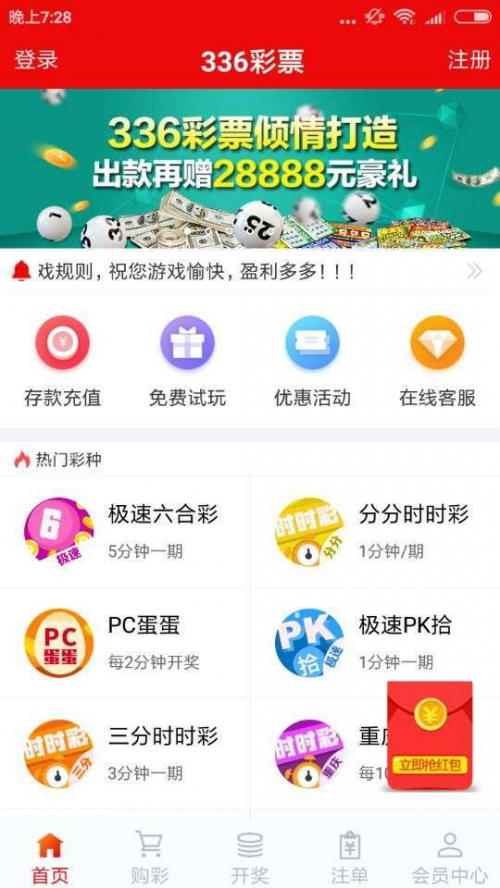 黑龙江11选5黑龙江11选5，彩票游戏攻略-第2张图片