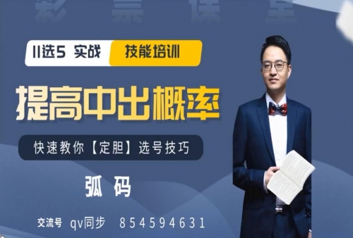 黑龙江11选5黑龙江11选5，彩票游戏攻略