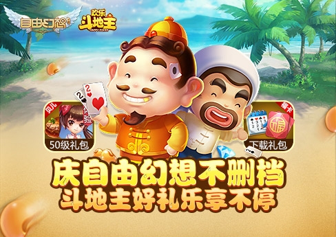 腾讯棋牌，棋牌游戏的革新与未来