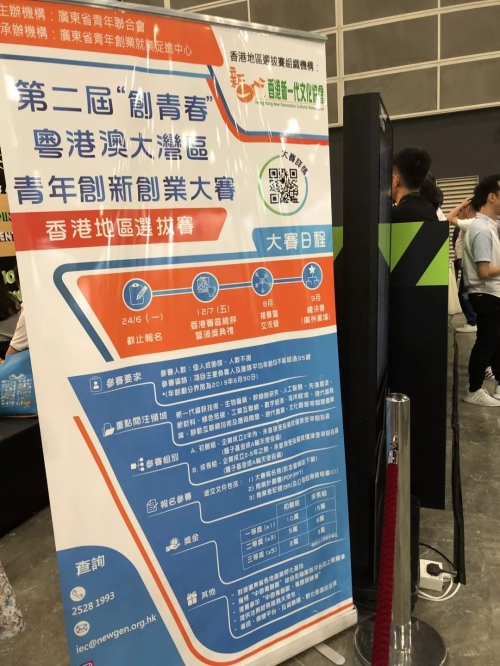 2019香港马会全年资枓大全