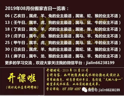 六会彩生肖开奖结果揭晓
