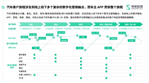澳门论坛澳门期期中特20澳门特马论坛，探索多元文化与交流的平台