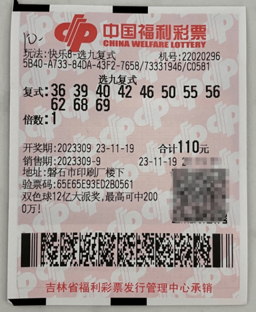 快8今晚开奖号码揭晓-第1张图片