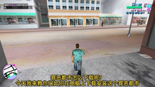 下载侠盗猎车罪恶都市下载侠盗猎车罪恶都市，探索虚拟世界的冒险之旅-第2张图片