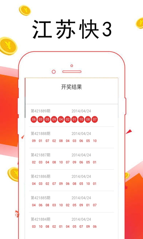 香港最快开奖历史完整版香港最快开奖记录，百度助力刷新纪录-第2张图片
